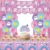 53PCS Dollhouse Birthday Party Supplies Dollhouse Party Decorations Include Banner Balloons Tinsel Foil Fringe Curtains Cake Cupcake Toppers Tablecloth